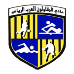 جدول مباريات الغد جدول مباريات الغد
