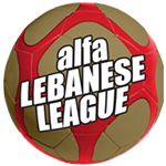 جدول مباريات الغد الدوري اللبناني الممتاز