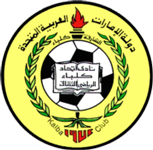 جدول مباريات الغد جدول مباريات الغد