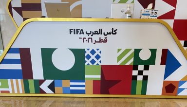 قطر تستضيف كأس العرب 2021 بعد غياب 9 سنوات