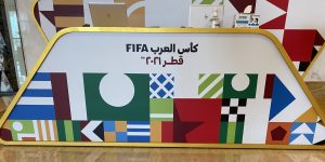 قطر تستضيف كأس العرب 2021 بعد غياب 9 سنوات