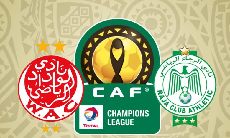 الـ"كاف" يُعفي الوداد والرجاء من خوض الدور التمهيدي الأول لدوري أبطال أفريقيا (2021-2022)