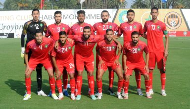 المنتخب المغربي الرديف لكرة القدم