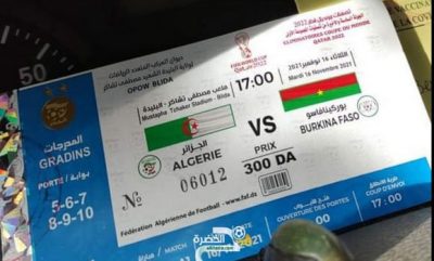 فتح تحقيق رسمي في فضيحة تذاكر مباراة الجزائر وبوركينا فاسو