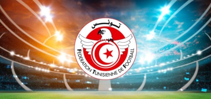 الجامعة التونسية طلبات كبيرة لوزارة الشباب والرياضة