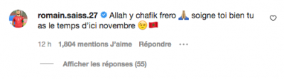 أول تعليق من سفيان بوفال بعد إصابته أمام باريس سان جيرمان
