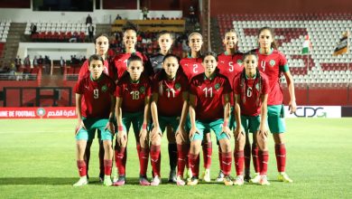 المنتخب المغربي النسوي لأقل من 17 سنة