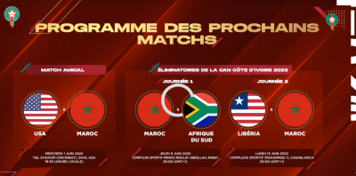 برنامج مباريات المنتخب الوطني المغربي