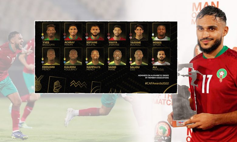 4 لاعبين مغاربة ضمن لائحة المرشحين لـ"أفضل لاعب أفريقي في 2022"