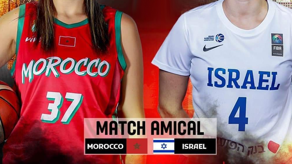 مباراة ودية بين المنتخبين المغربي والإسرائيلي