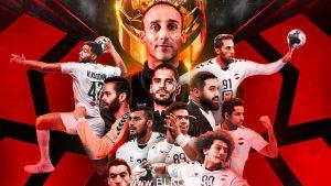 المنتخب المصري بطلا لكأس أمم أفريقيا لكرة اليد