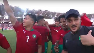 المنتخب المغربي لأقل من 18 عامًا