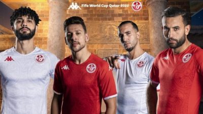 قميص منتخب تونس لكأس العالم