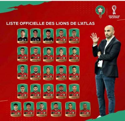 لائحة المنتخب المغربي