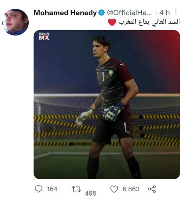 محمد هنيدي يُفاجئ ياسين بونو بعد تألقه أمام كرواتيا