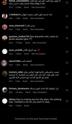 شاهد.. الجماهير تُهاجمُ عبد الرزاق حمد الله بعد الهزيمة أمام فرنسا