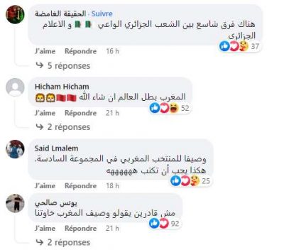 شاهد.. صدمة وسط الإعلام الجزائري بعد تأهل "الأسود" لثمن نهائي المونديال