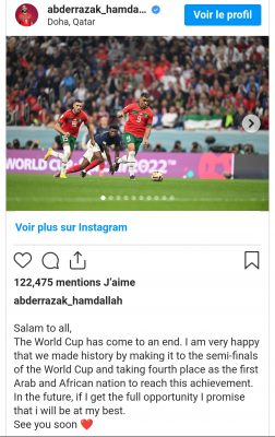 بعد نهاية كأس العالم.. حمدالله يكسر صمته ويوجه رسالة جديدة للمغاربة