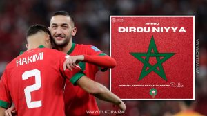 ديرو النية أغنية المنتخب المغربي