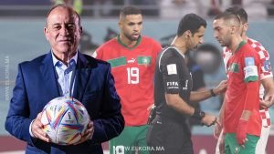 جمال الشريف - مباراة المغرب وكرواتيا