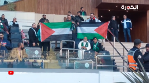 فيديو.. حضور جماهير فلسطينية لملعب محمد الخامس لتشجيع الرجاء