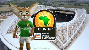 كأس أمم أفريقيا للمحليين "الشان" التي ستقام بالجزائر
