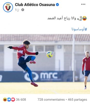 أوساسونا يتغنى بنجم المنتخب المغربي بسبب لقطة مميزة في التداريب