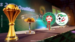 الجزائر و المغرب وتنظيم بطولة كأس أمم أفريقيا 2025