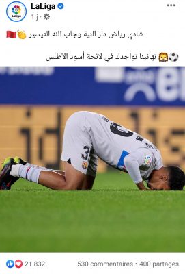 "الليغا" تفاجئ شادي رياض بعد إختياره تمثيل المنتخب المغربي