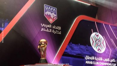 كأس العرب للأندية الأبطال - البطولة العربية