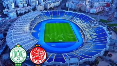 غياب الجمهور يُعوّض بتقنيات عالية.. 16 كاميرا لتغطية شاملة للديربي