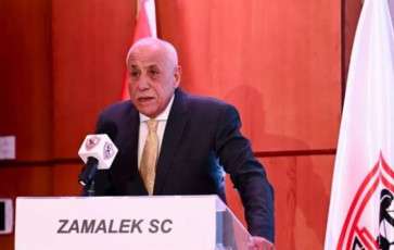 الزمالك يقدم بلاغًا رسميًا للنائب العام
