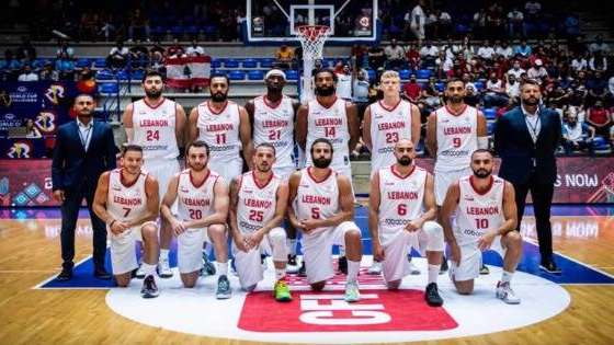 كأس آسيا للسلة.. منتخب لبنان يهزم اليابان ويتأهل إلى ربع النهائي