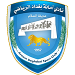 بغداد
