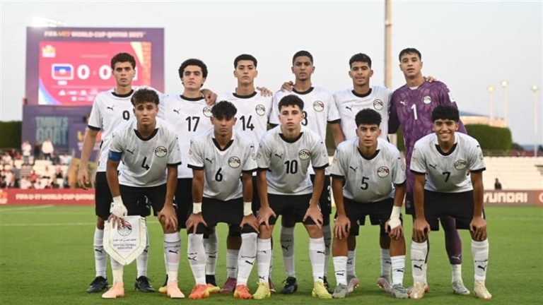 منتخب مصر للناشئين يودع مونديال قطر 2025 بعد الخسارة أمام سويسرا