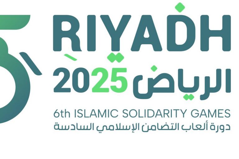 المغرب يحصد ميداليتين جديدتين في ألعاب التضامن الإسلامي بالرياض