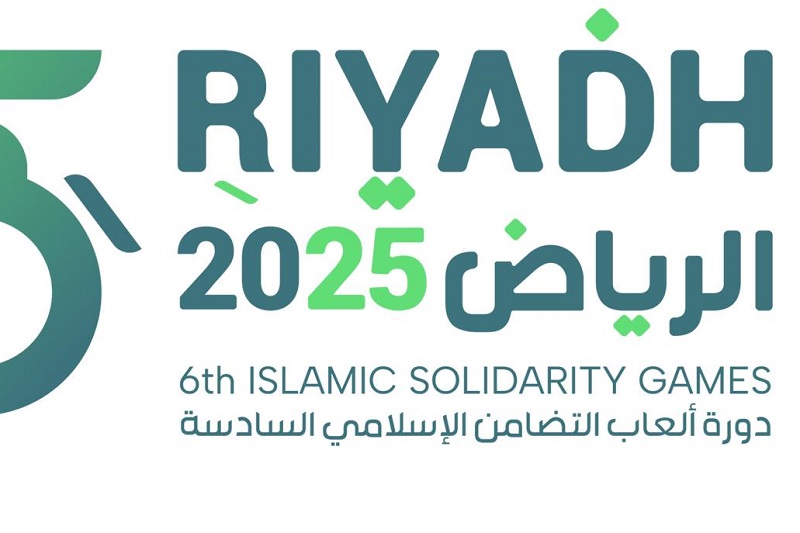 المغرب يحصد ميداليتين جديدتين في ألعاب التضامن الإسلامي بالرياض