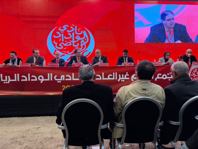 فشل الوداد الرياضي في جمعيته العمومية: الجمهور يترقب قرارات حاسمة