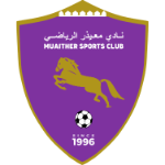 جدول المباريات