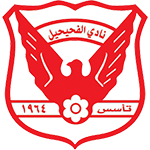 جدول المباريات