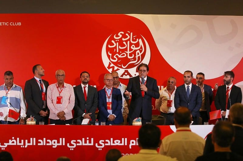 الوداد يعقد جمعًا عموميًا طارئًا لبحث مستقبل النادي
