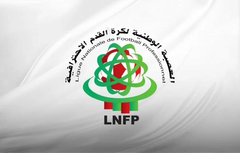 العصبة الاحترافية تحصل على ترخيص رسمي لمعالجة البيانات الشخصية