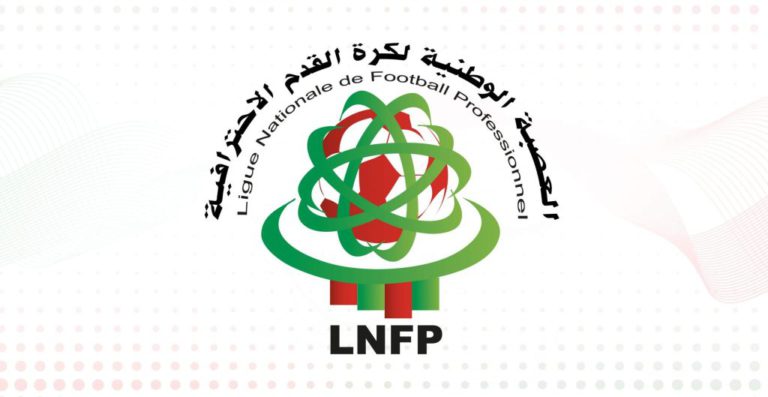 العصبة الاحترافية تناقش إصلاحات لتطوير الكرة المغربية