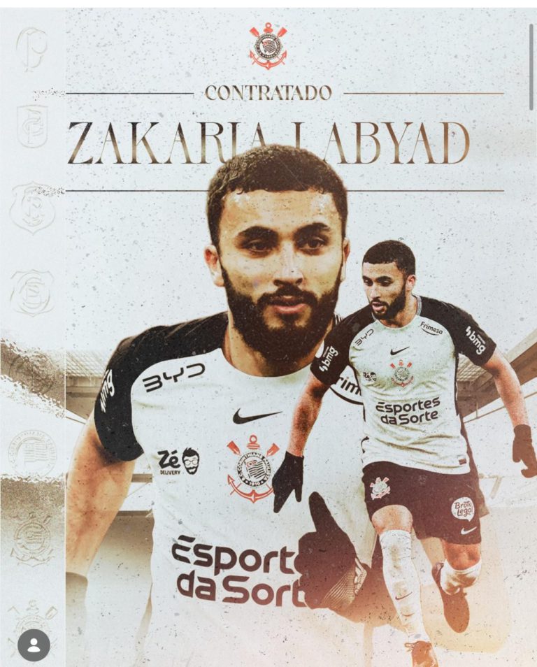 زكرياء لبيض أول مغربي يلعب بالدوري البرازيلي