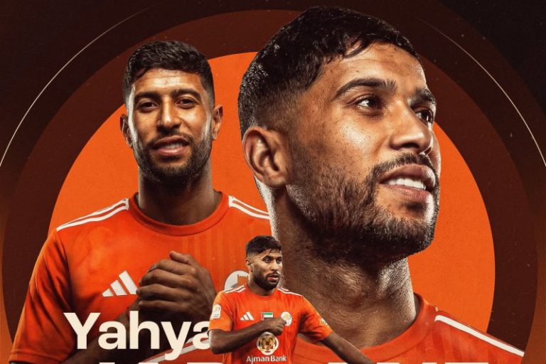 يحيى جبران المغربي ينتقل رسميًا إلى نادي عجمان الإماراتي