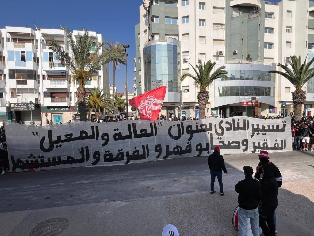 جماهير حسنية أكادير تحتج للمطالبة برحيل المكتب المسير