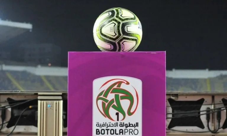 العصبة الاحترافية تحدد مواعيد مباريات الجولة العاشرة المؤجلة
