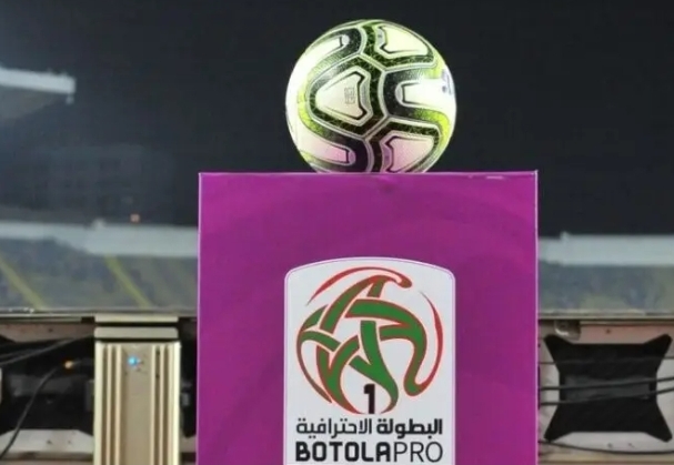 توقف جديد محتمل للدوري المغربي بسبب ضغط المباريات