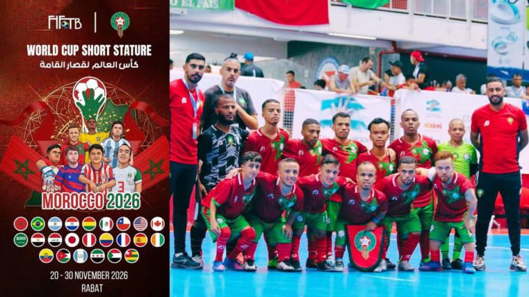 المغرب يستضيف كأس العالم لقصار القامة في الرباط الشهر المقبل