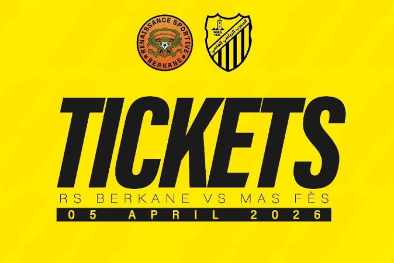 المغرب الفاسي يطرح تذاكر مباراته المؤجلة أمام نهضة بركان